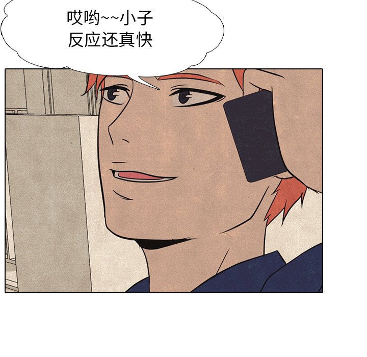 第41話 - 第4张