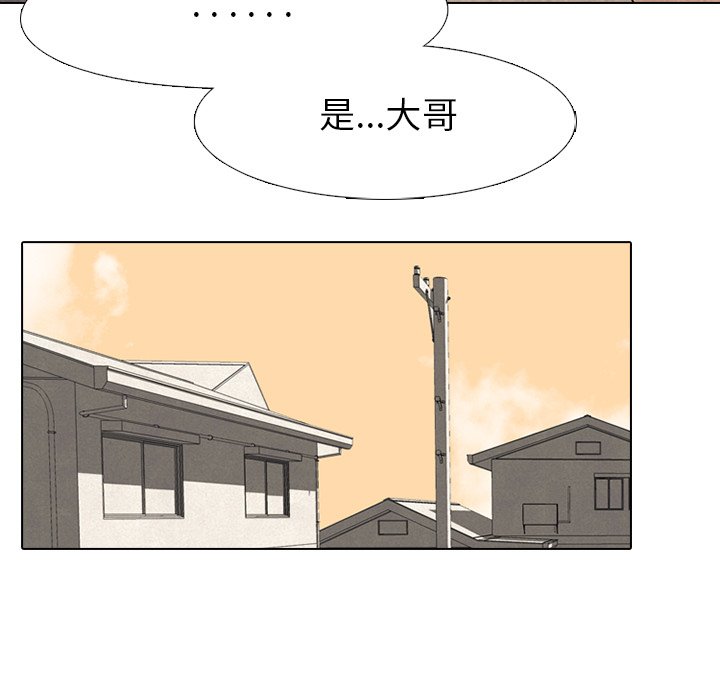 第41話 - 第40张