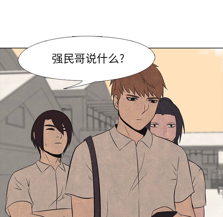 第41話 - 第41张