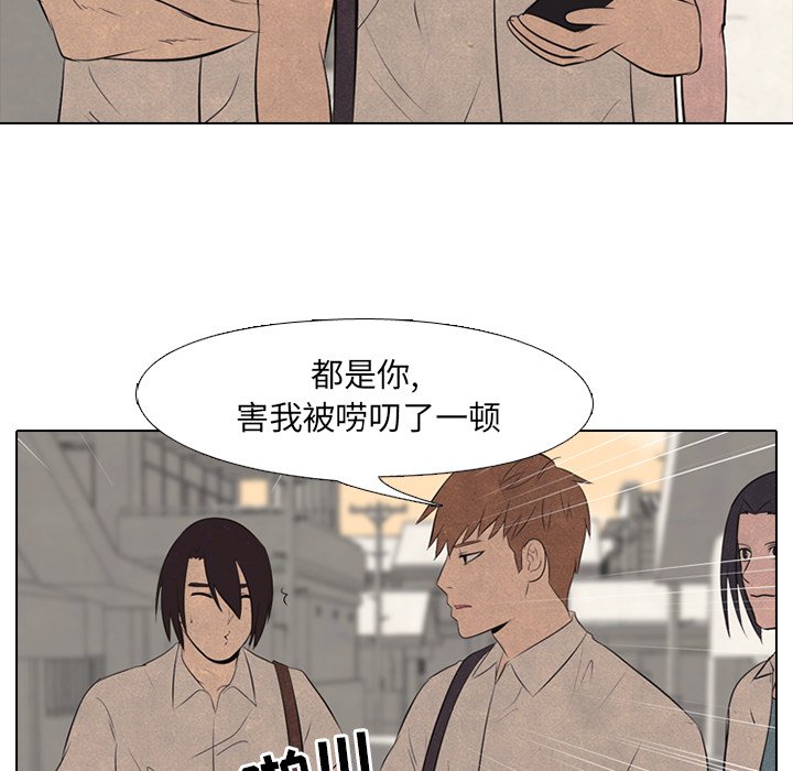 第41話 - 第42张