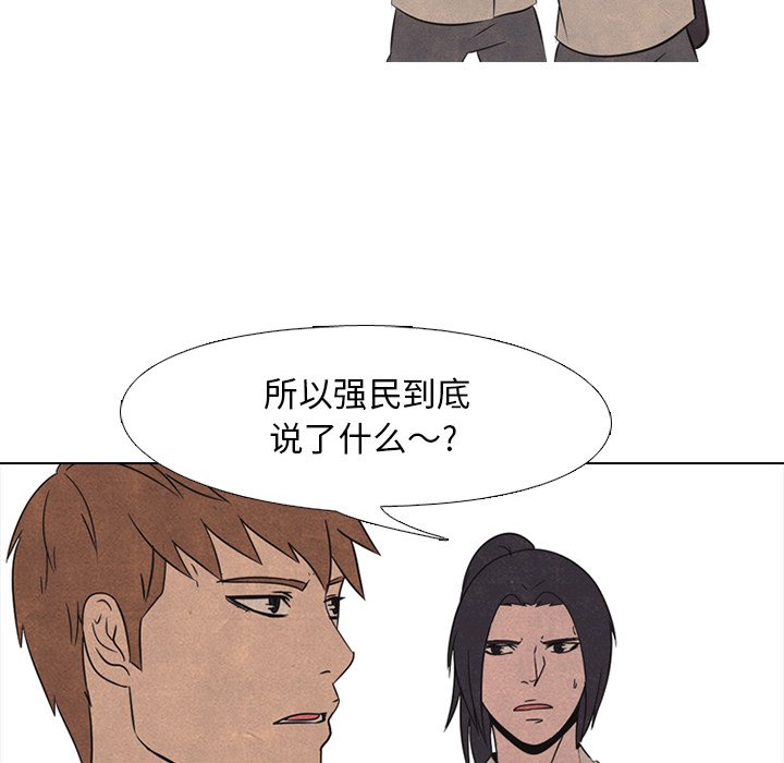 第41話 - 第44张