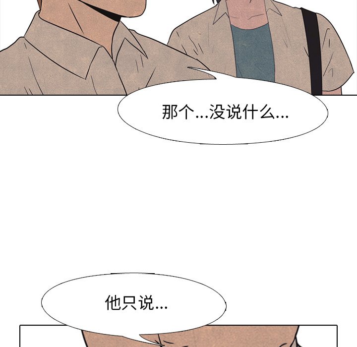 第41話 - 第45张