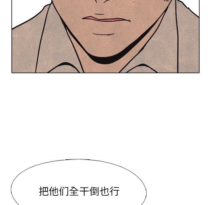 第41話 - 第46张