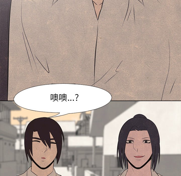 第41話 - 第48张