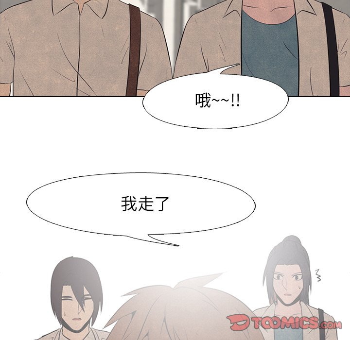 第41話 - 第49张