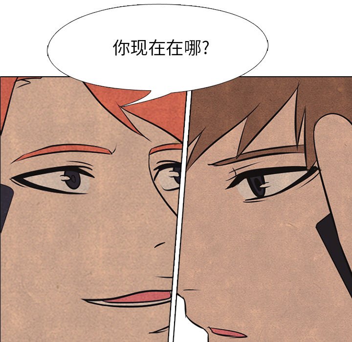 第41話 - 第5张
