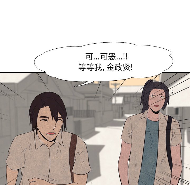 第41話 - 第52张