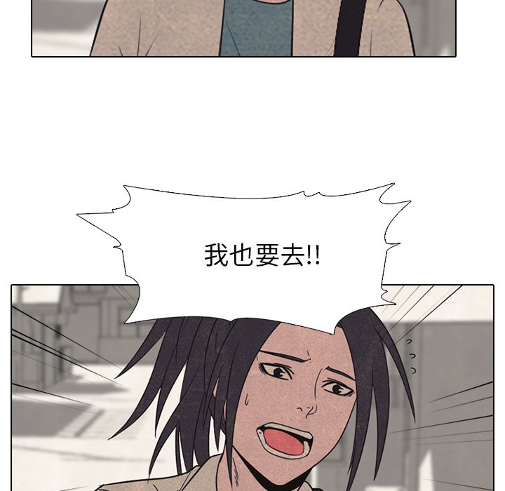 第41話 - 第54张