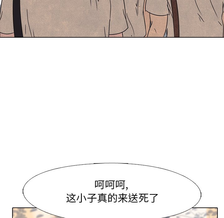 第41話 - 第59张