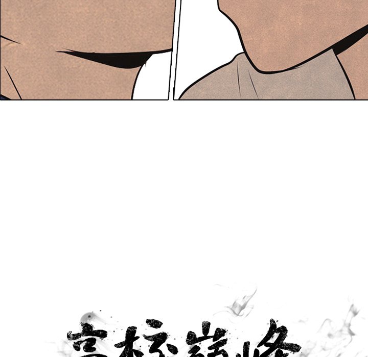 第41話 - 第6张