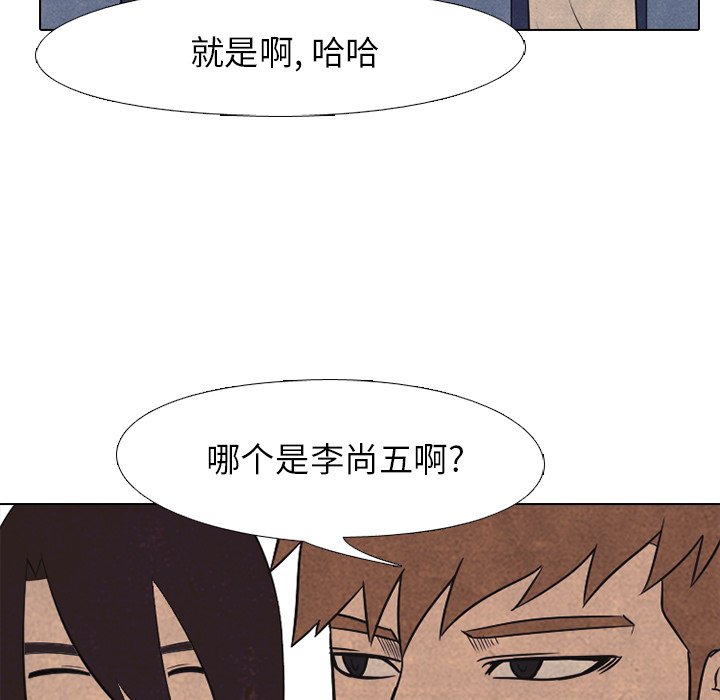 第41話 - 第61张