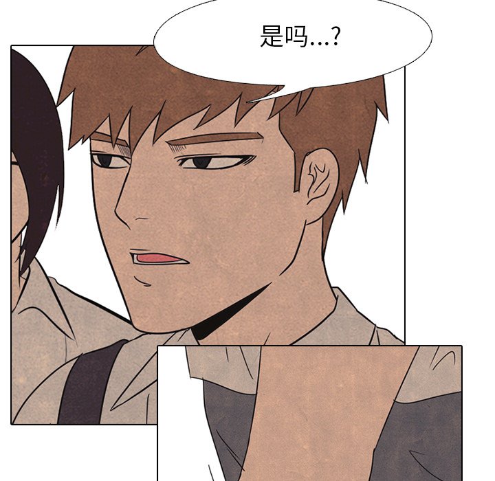 第41話 - 第63张
