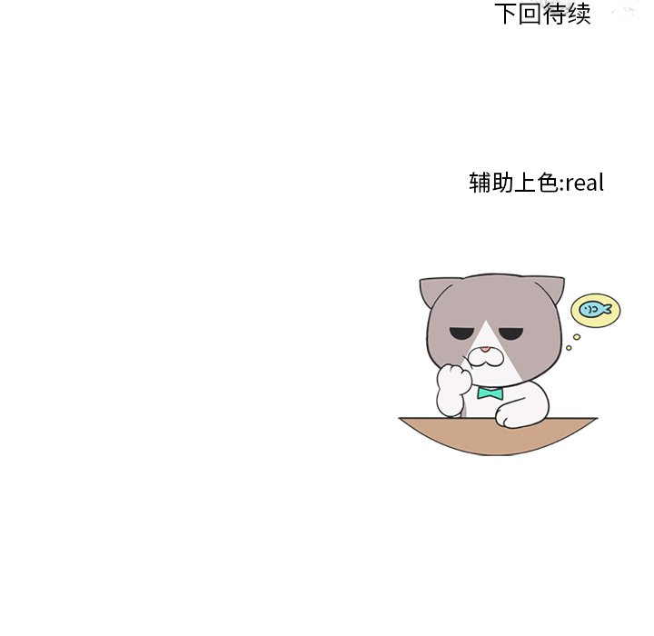 第41話 - 第72张