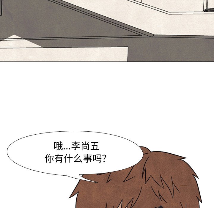 第41話 - 第8张