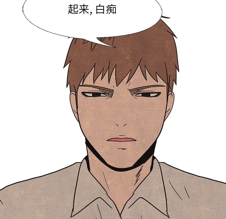 第42話 - 第13张