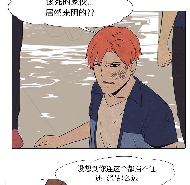 第42話 - 第15张