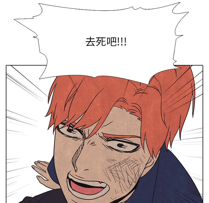 第42話 - 第18张