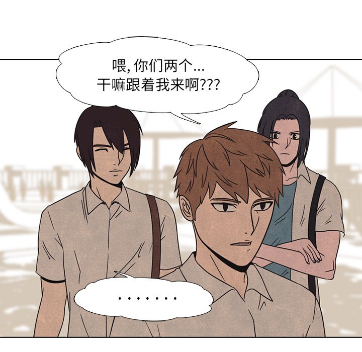 第42話 - 第21张