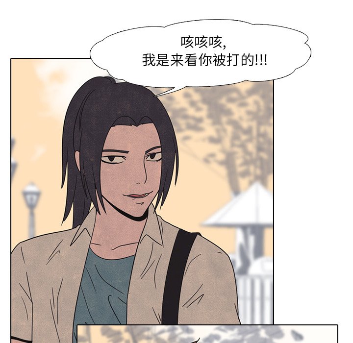 第42話 - 第22张