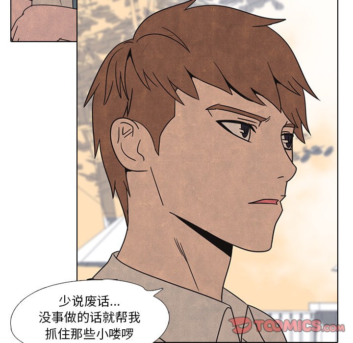 第42話 - 第23张