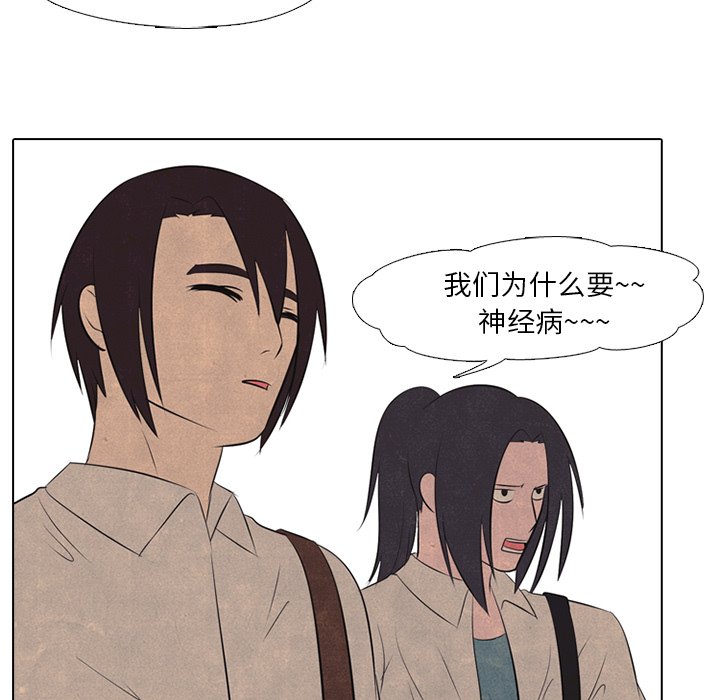 第42話 - 第24张
