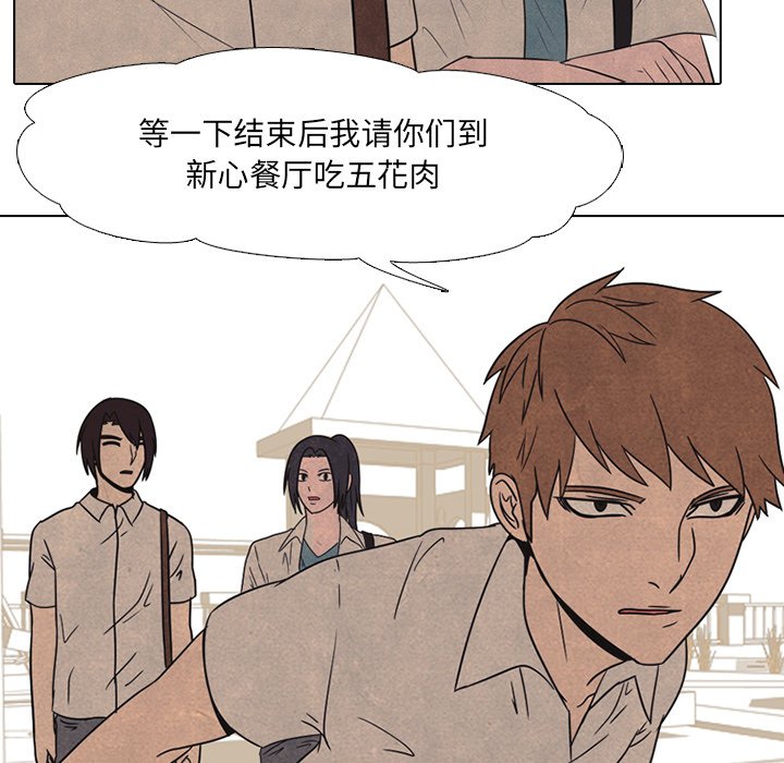 第42話 - 第25张