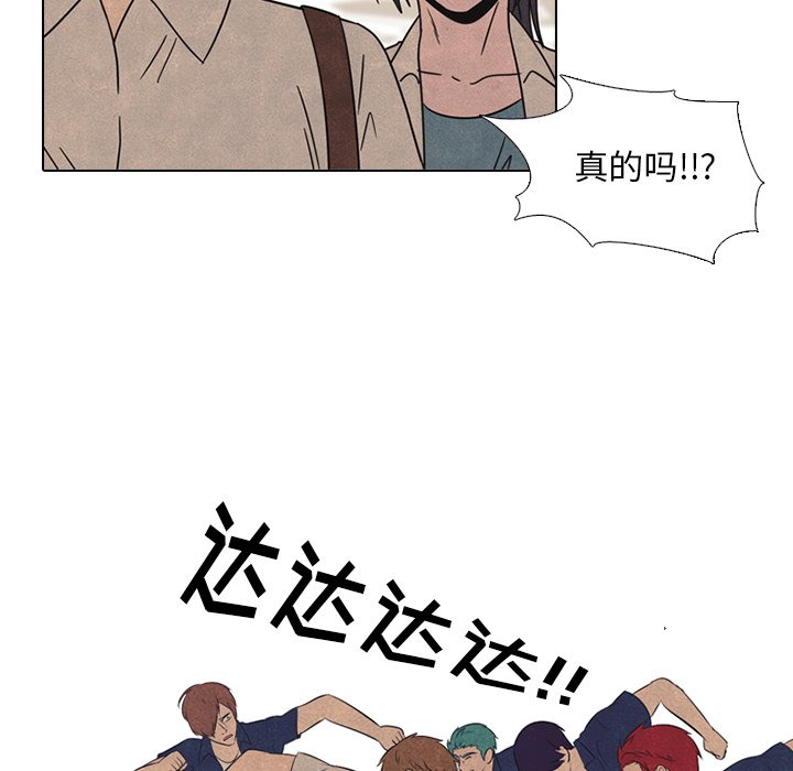 第42話 - 第27张