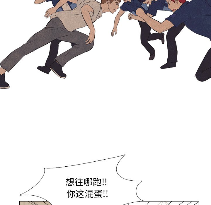 第42話 - 第28张