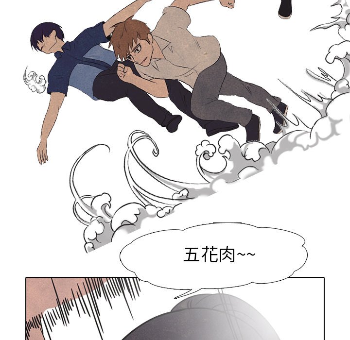 第42話 - 第32张
