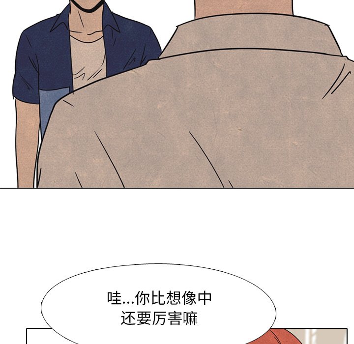 第42話 - 第39张