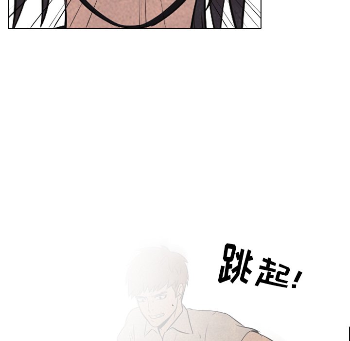第42話 - 第4张