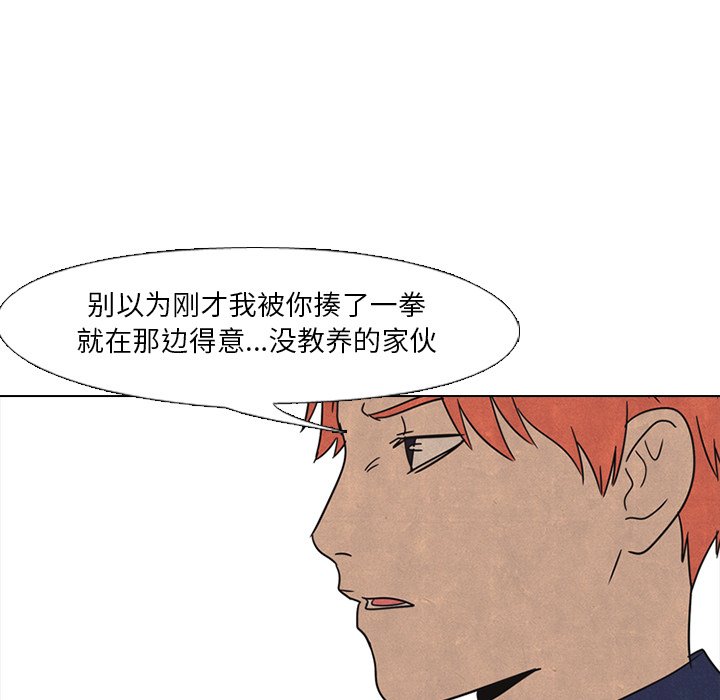 第42話 - 第42张