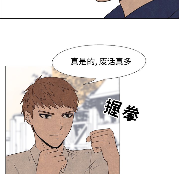 第42話 - 第43张