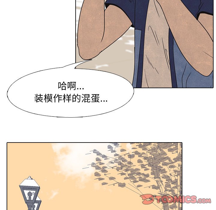 第42話 - 第45张