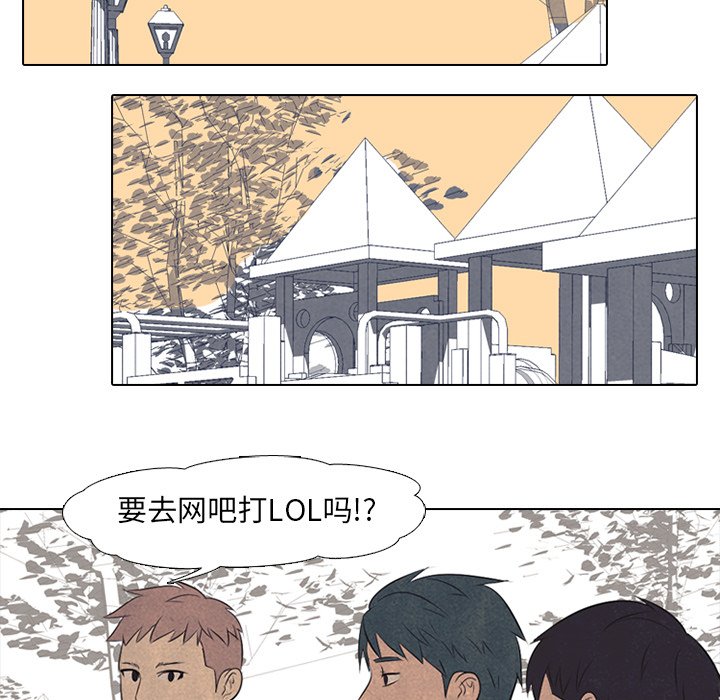 第42話 - 第46张