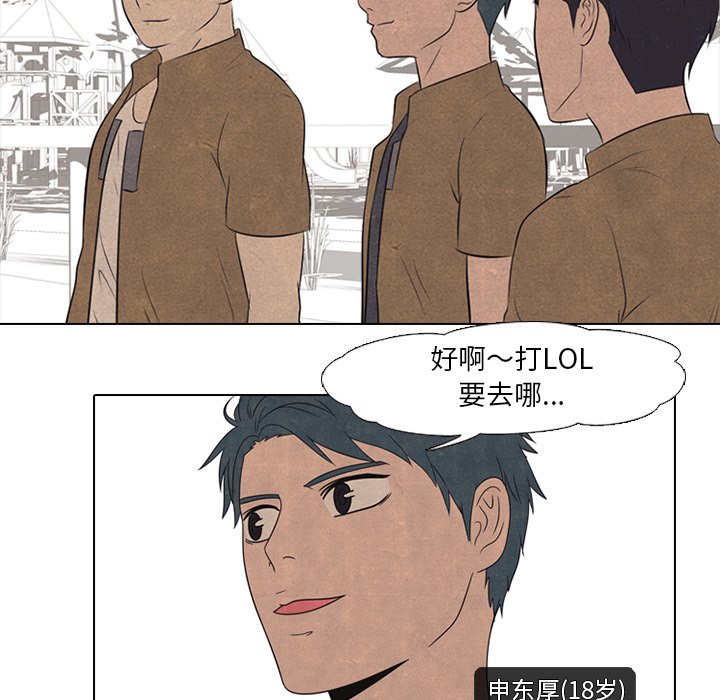 第42話 - 第47张