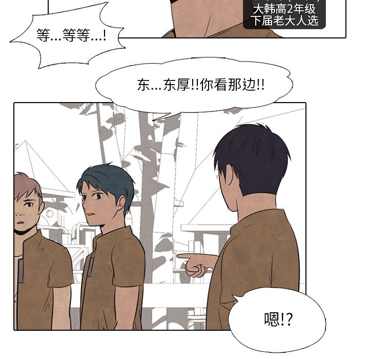 第42話 - 第48张