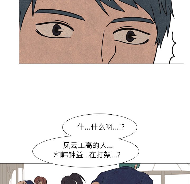 第42話 - 第50张