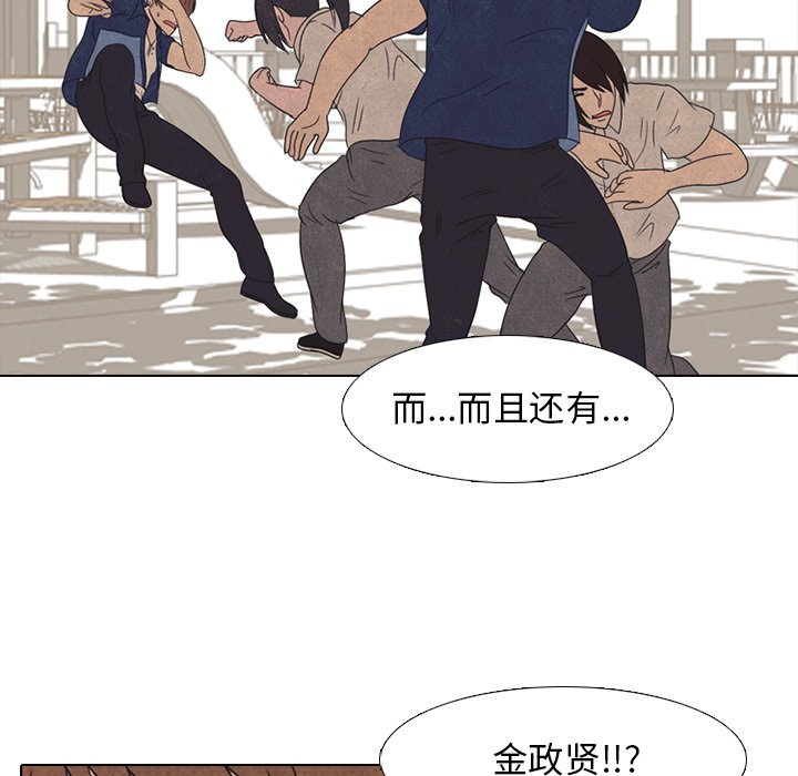 第42話 - 第51张