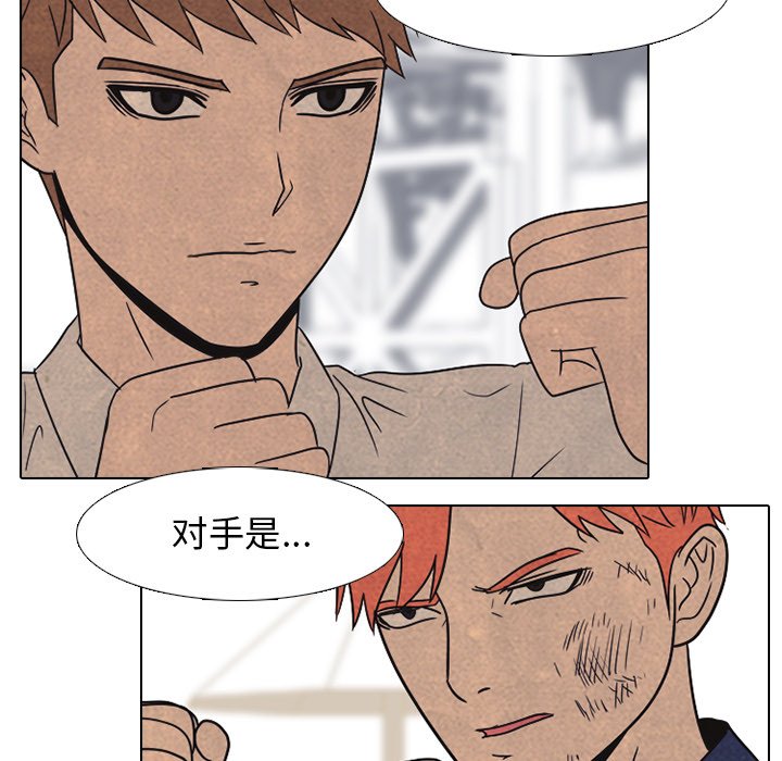 第42話 - 第52张