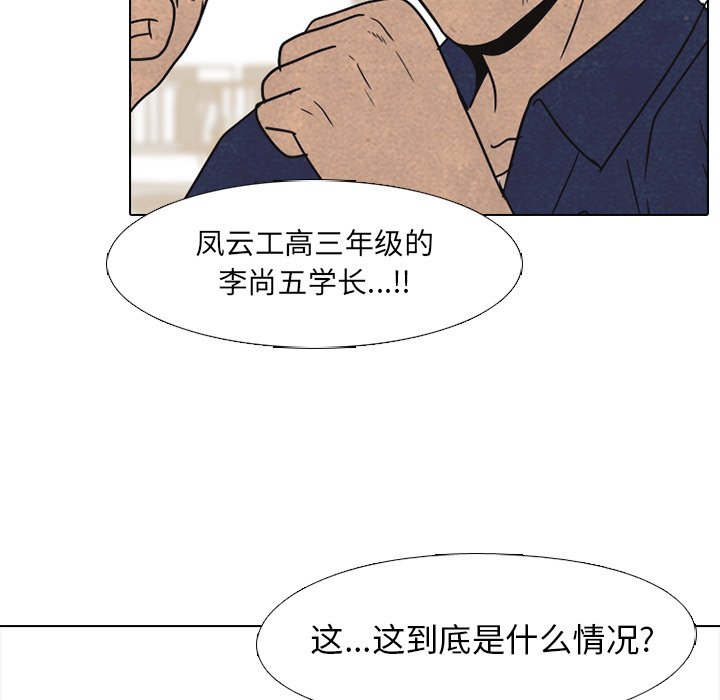 第42話 - 第53张