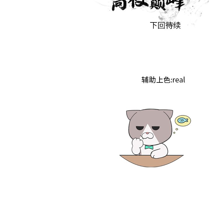 第42話 - 第63张