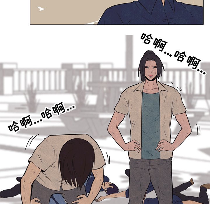 第43話 - 第15张