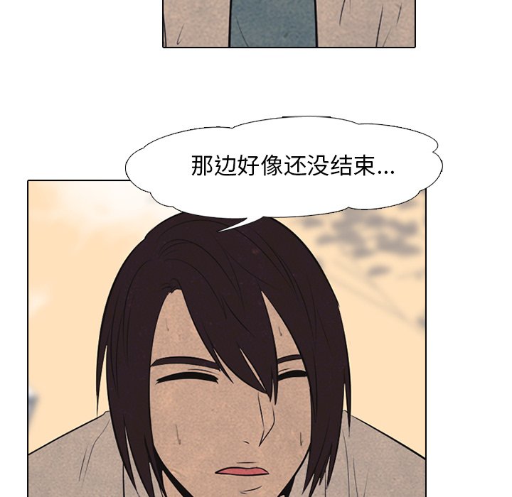 第43話 - 第17张