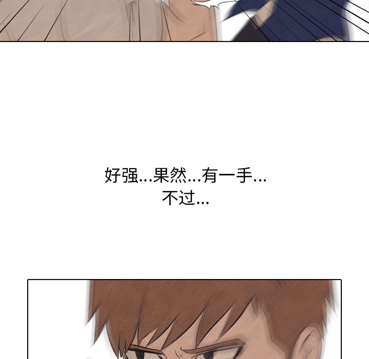 第43話 - 第20张