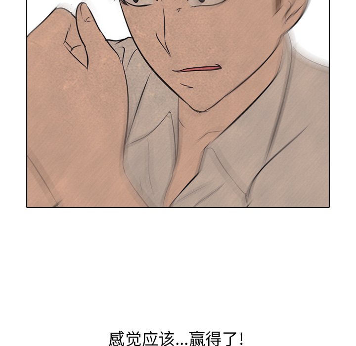 第43話 - 第21张