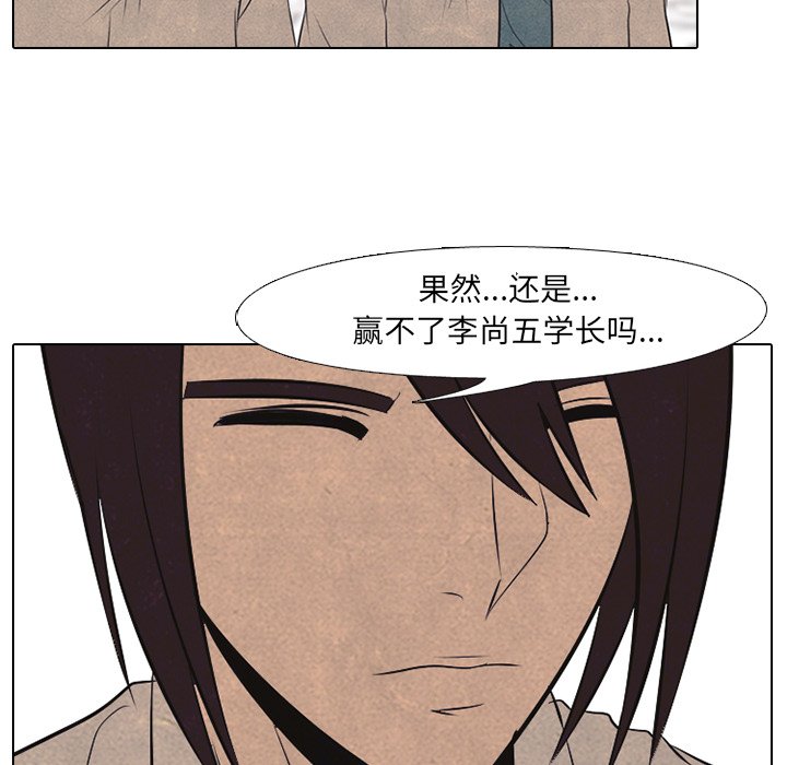 第43話 - 第27张