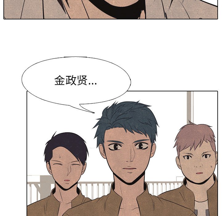 第43話 - 第28张