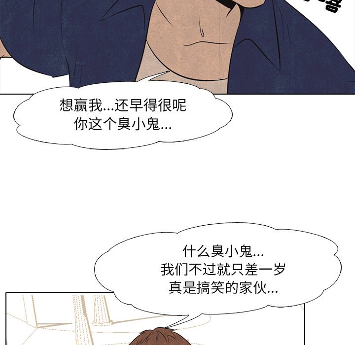 第43話 - 第31张