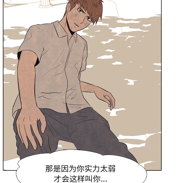 第43話 - 第32张